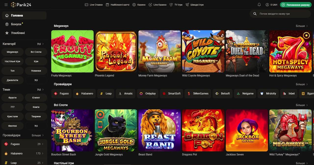 Захопливі турніри та акції в Parik24 UA казино — реєстрація