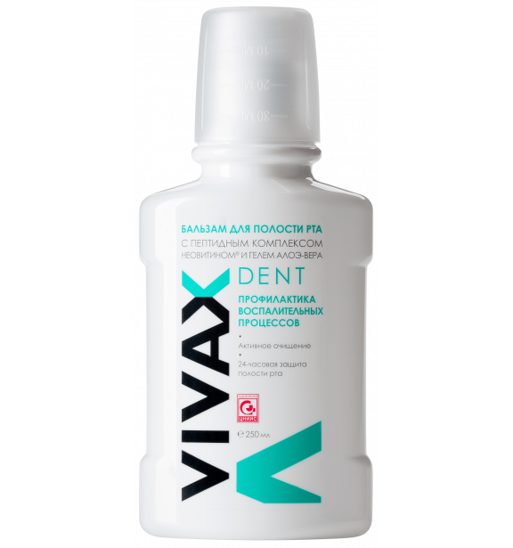 Бальзам для полости рта VIVAX DENT с пептидным комплексом-Бальзам для полости рта VIVAX DENT с пептидным комплексом Неовитом и гелем алоэ вера