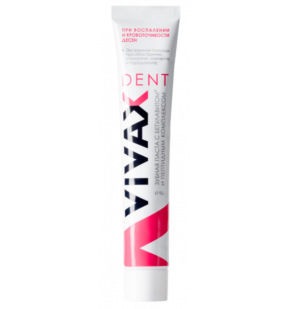 Зубная паста-VIVAX DENT С БЕТУЛАВИТОМ И ПЕПТИДНЫМ КОМПЛЕКСОМ-изображение_2